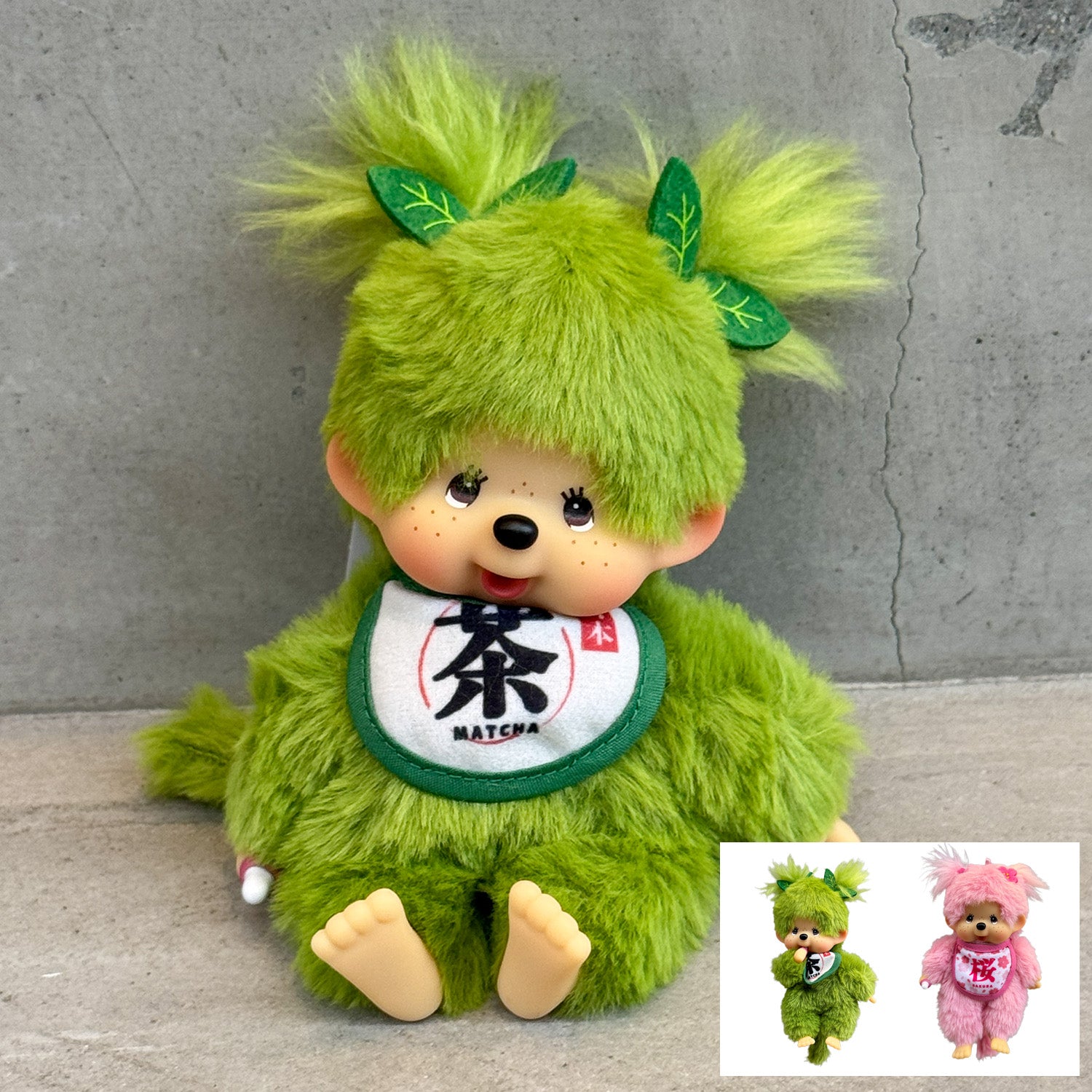 抹茶モンチッチ キーチェーン（GREEN／PINK） – 栄山堂