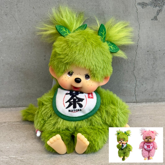 抹茶モンチッチ キーチェーン（GREEN／PINK）