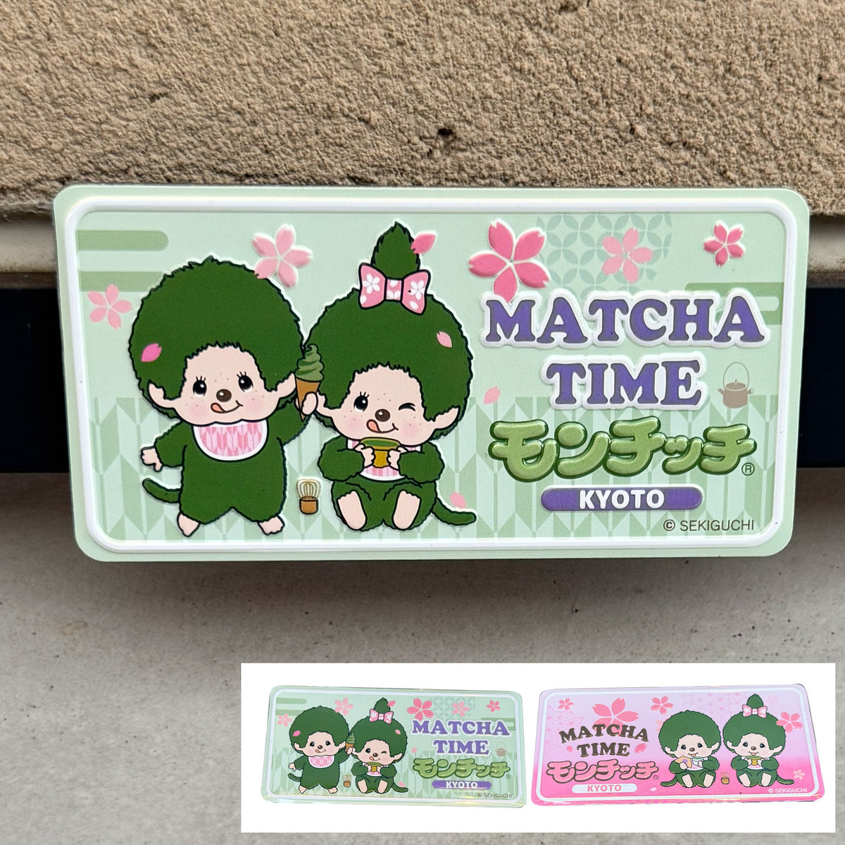 抹茶モンチッチ ナンバープレートマグネット（GREEN／PINK）