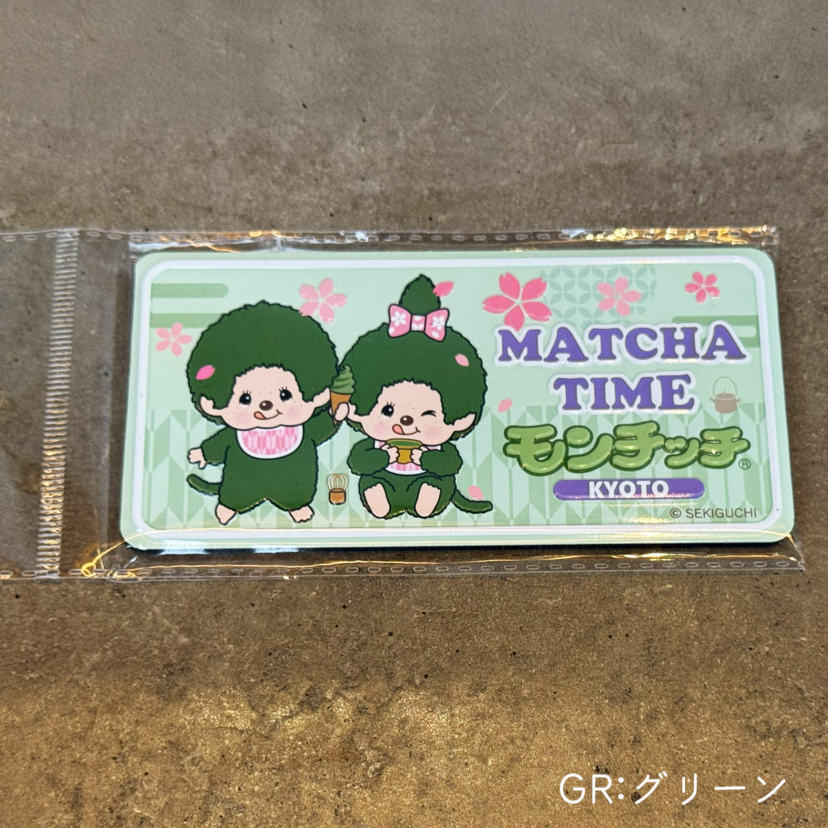 抹茶モンチッチ ナンバープレートマグネット（GREEN／PINK）