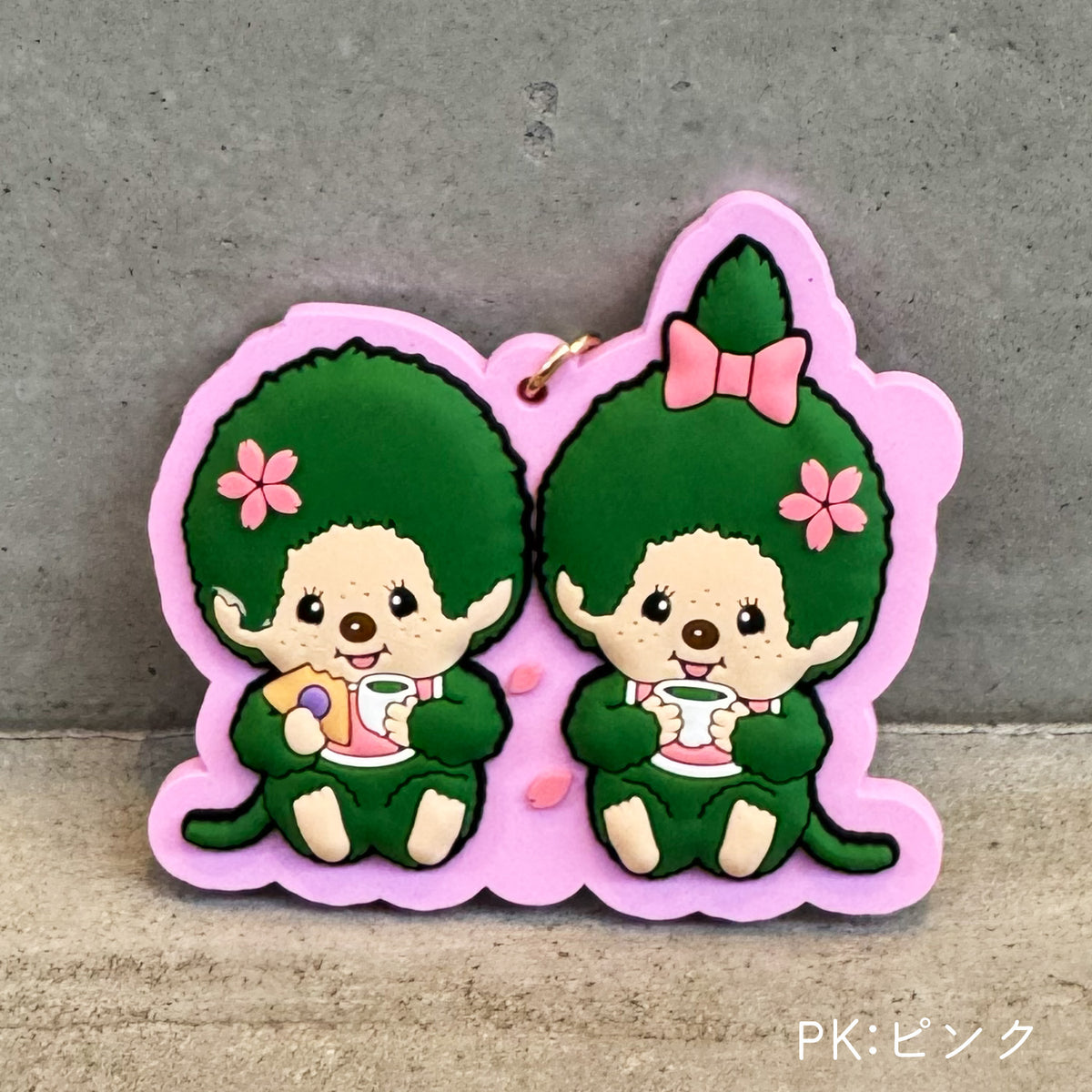 抹茶モンチッチ ラバーキーホルダー（GREEN／PINK）