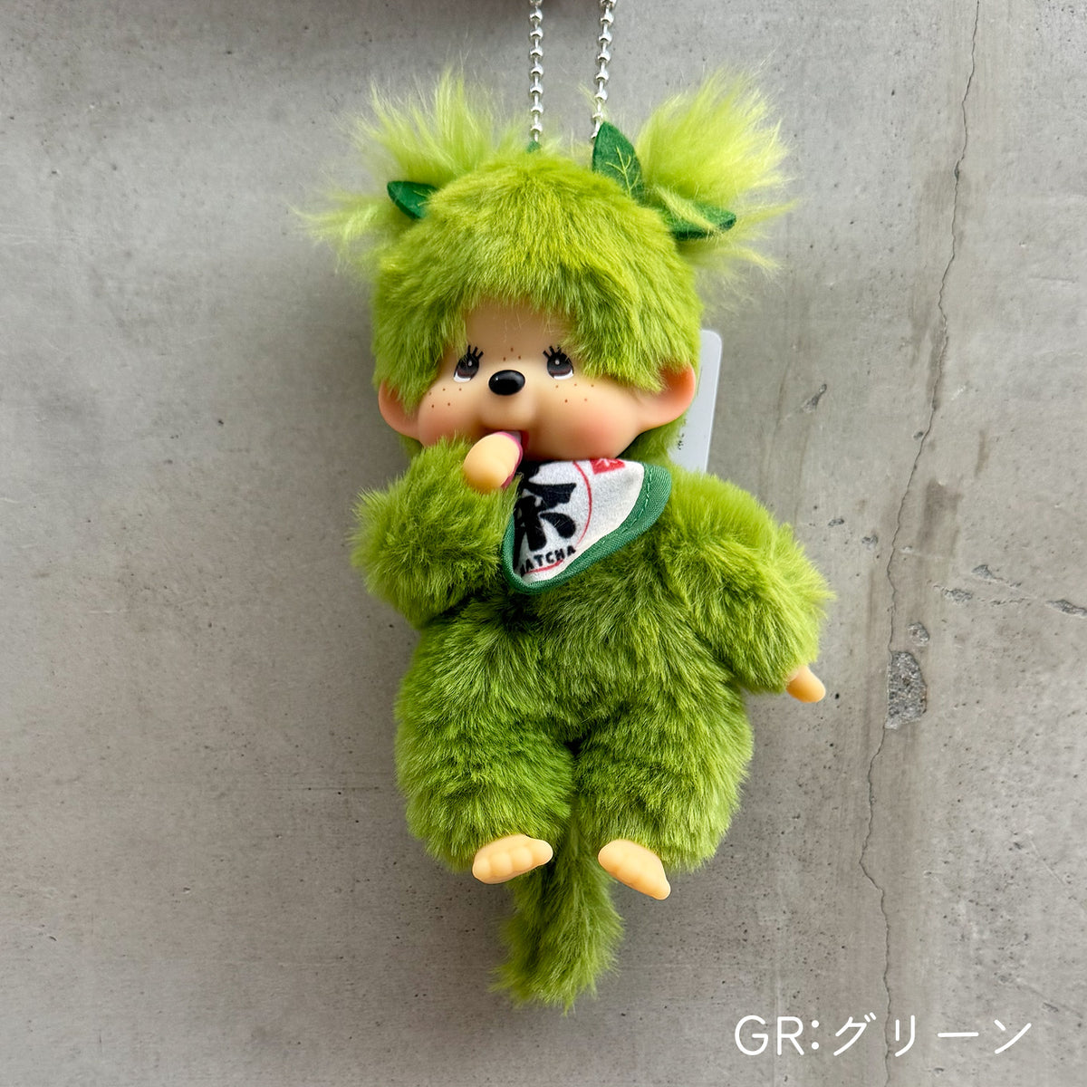 抹茶モンチッチ キーチェーン（GREEN／PINK）