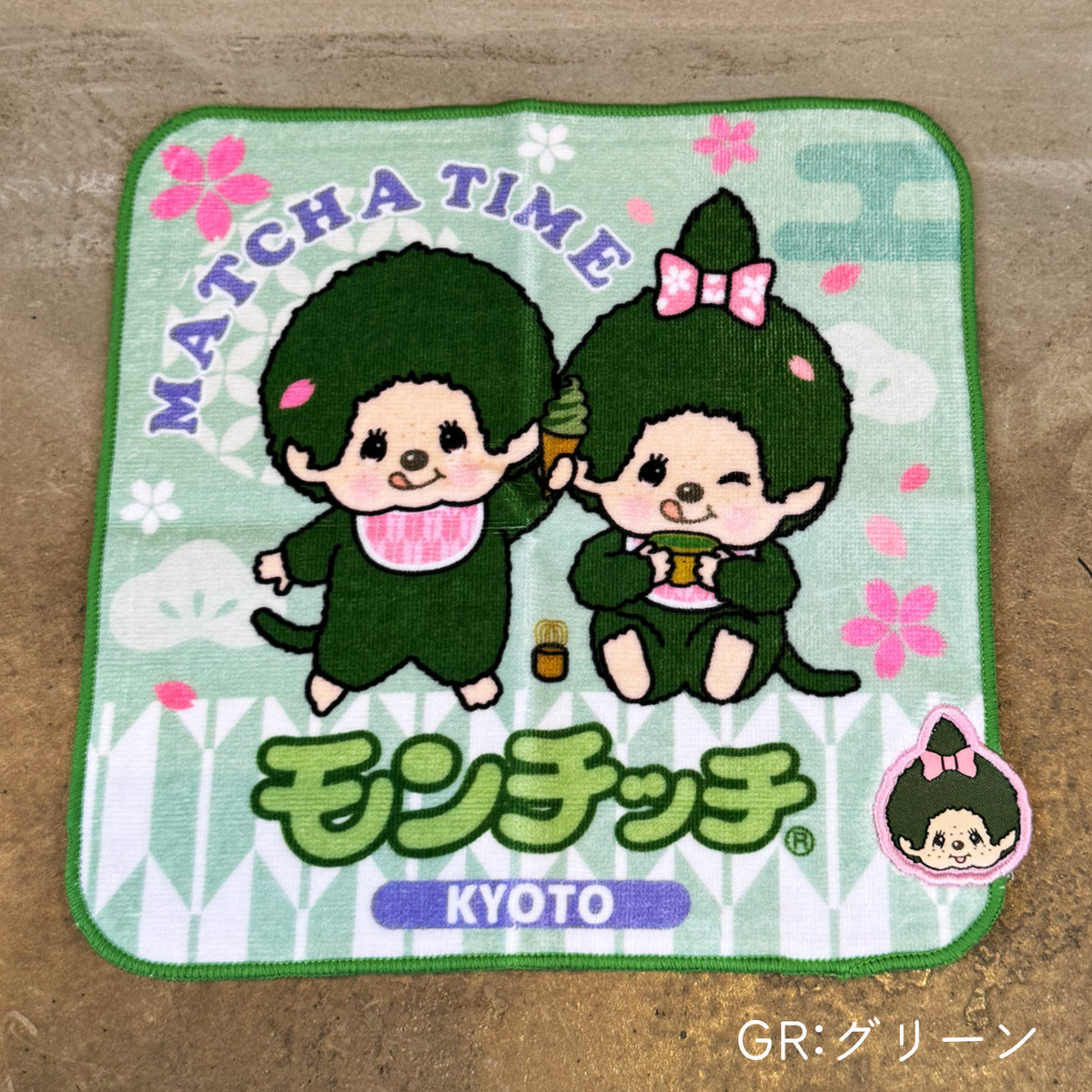 抹茶モンチッチ 刺繍ハンドタオル（GREEN／PINK）