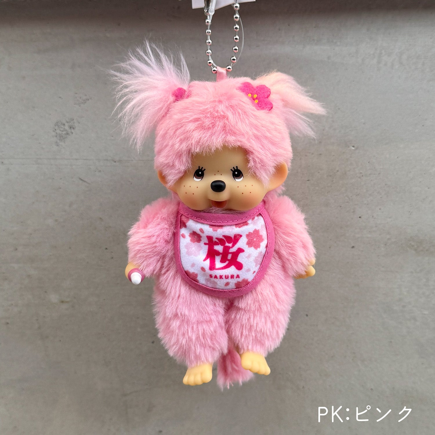 抹茶モンチッチ キーチェーン（GREEN／PINK） – 栄山堂