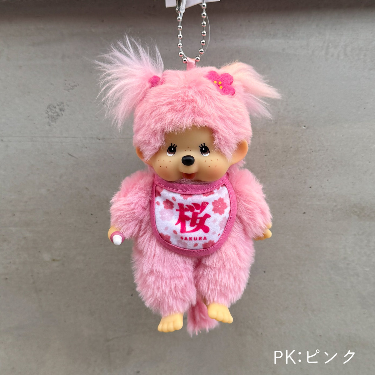 抹茶モンチッチ キーチェーン（GREEN／PINK）