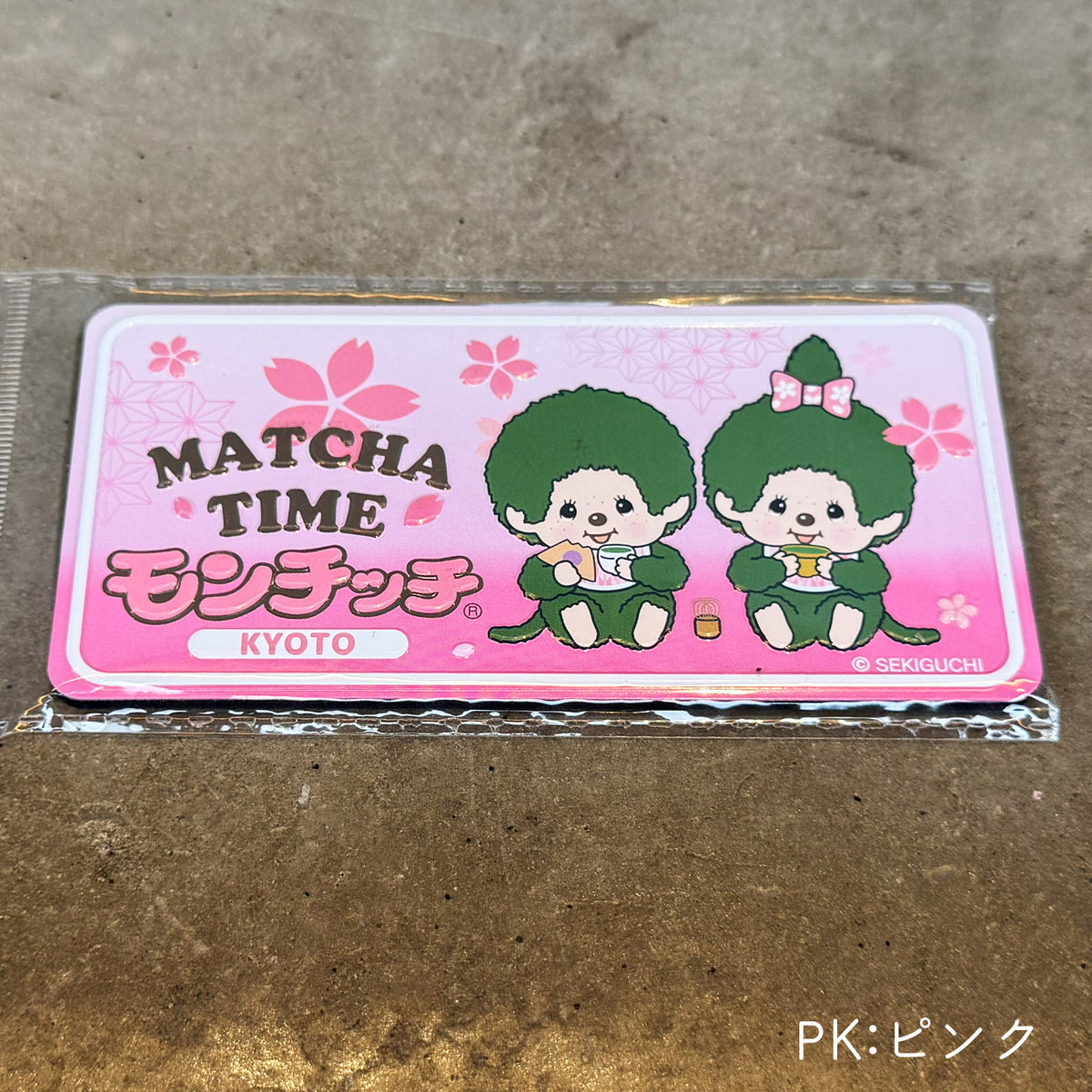 抹茶モンチッチ ナンバープレートマグネット（GREEN／PINK）