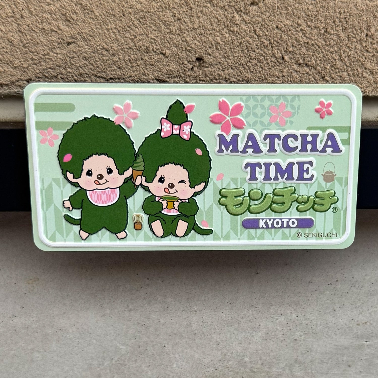 抹茶モンチッチ ナンバープレートマグネット（GREEN／PINK） – 栄山堂