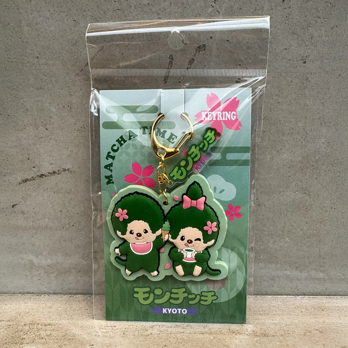 抹茶モンチッチ ラバーキーホルダー（GREEN／PINK）