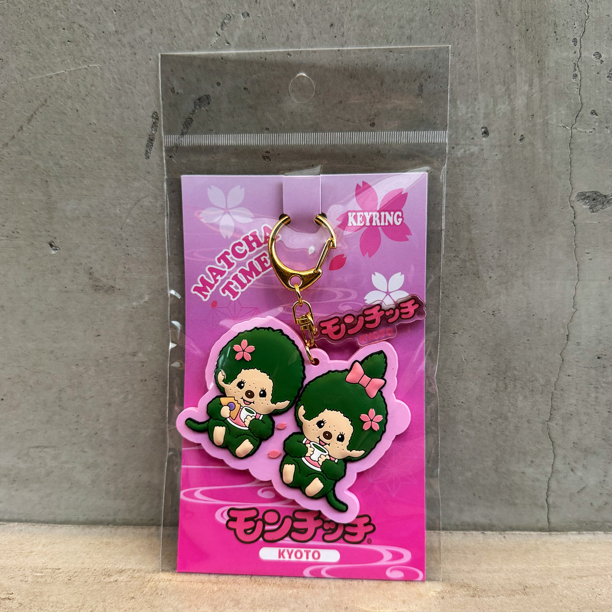 抹茶モンチッチ ラバーキーホルダー（GREEN／PINK）