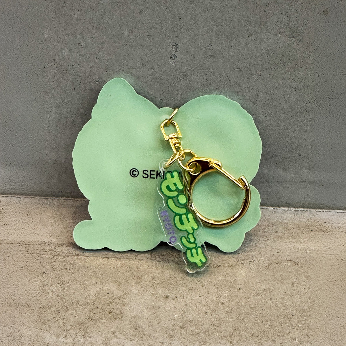 抹茶モンチッチ ラバーキーホルダー（GREEN／PINK）