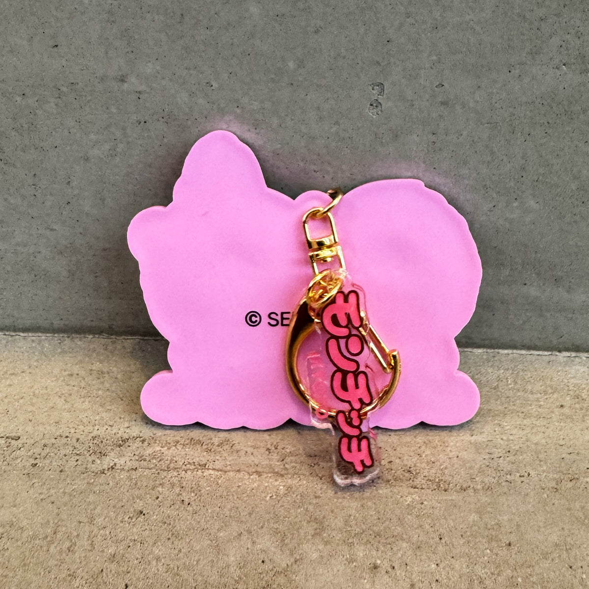 抹茶モンチッチ ラバーキーホルダー（GREEN／PINK）