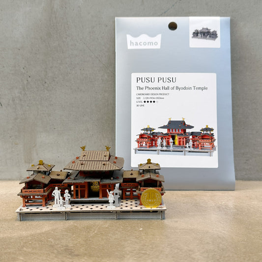 hacomo PUSUPUSU【ハコモプスプス】平等院鳳凰堂　The Phoenix Hall of Byodoin Temple