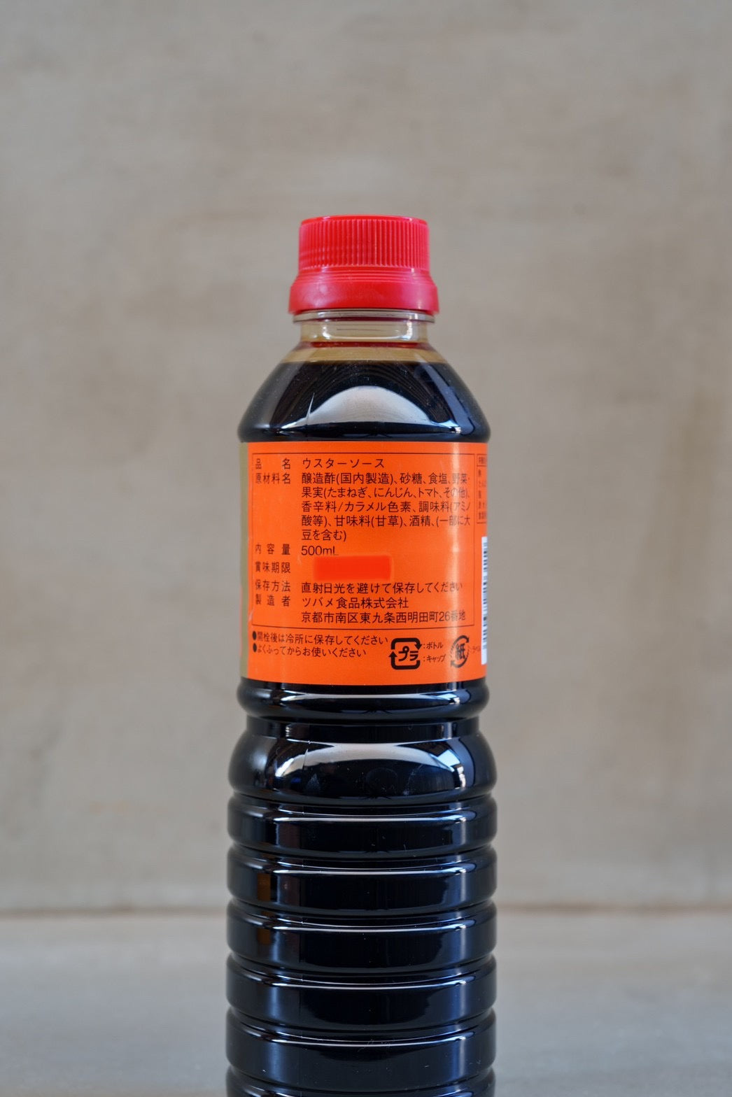 ツバメソース ゴールド 500ml