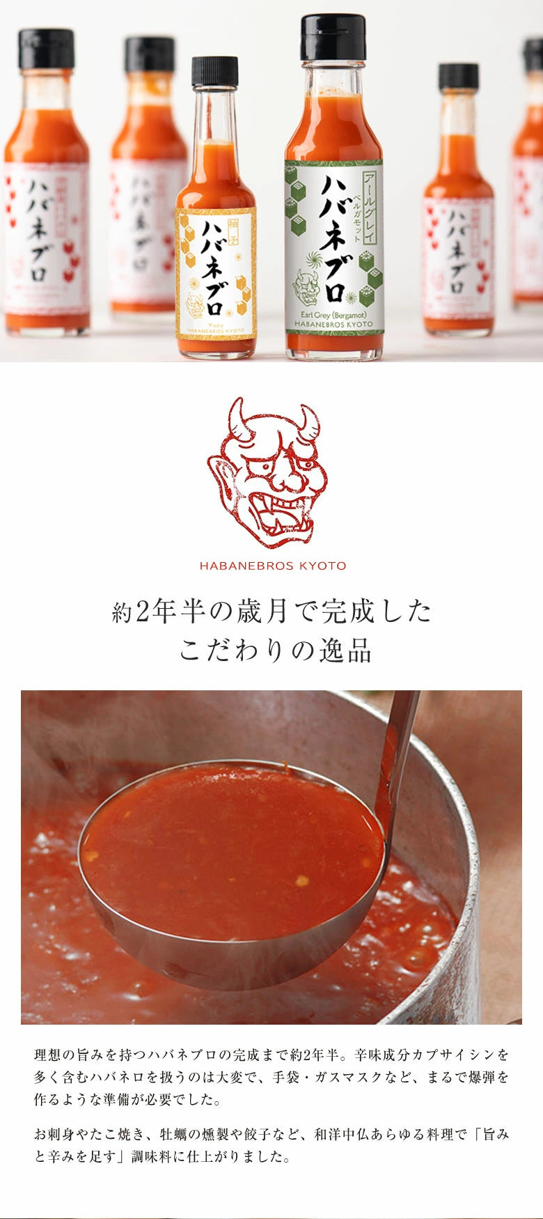 ハバネブロ３本セット (オリジナル・柚子・アールグレイ) 60ml x各1