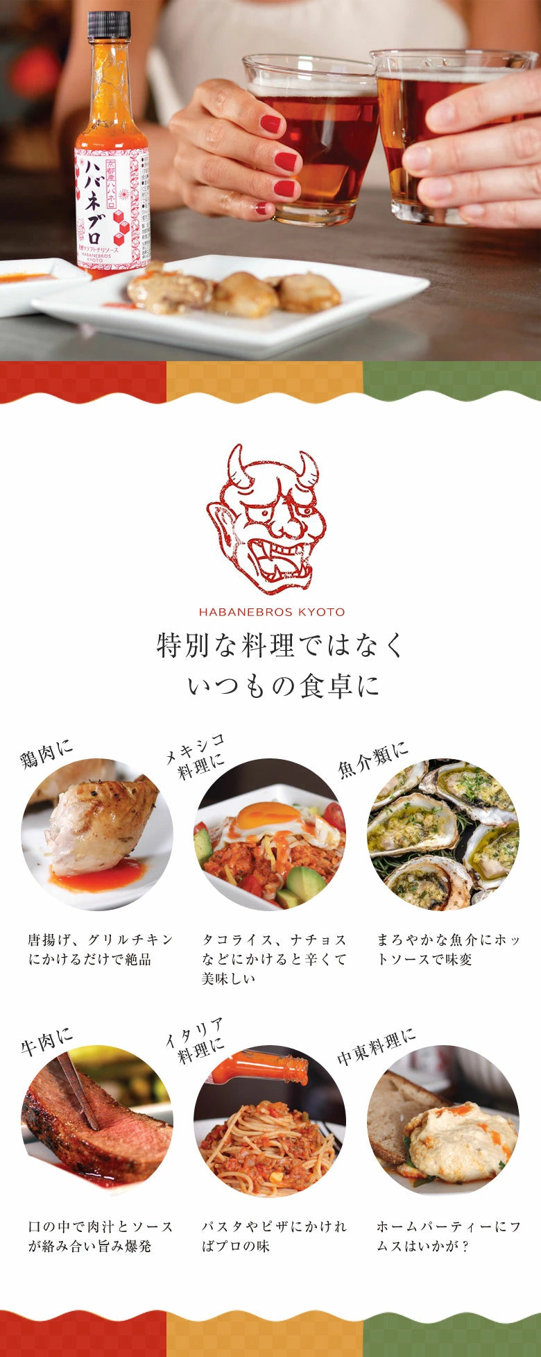 ハバネブロ３本セット (オリジナル・柚子・アールグレイ) 60ml x各1