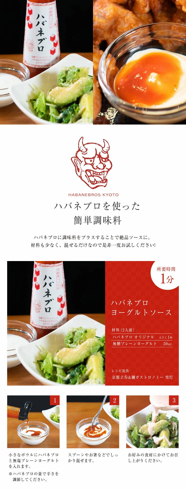 ハバネブロ３本セット (オリジナル・柚子・アールグレイ) 60ml x各1