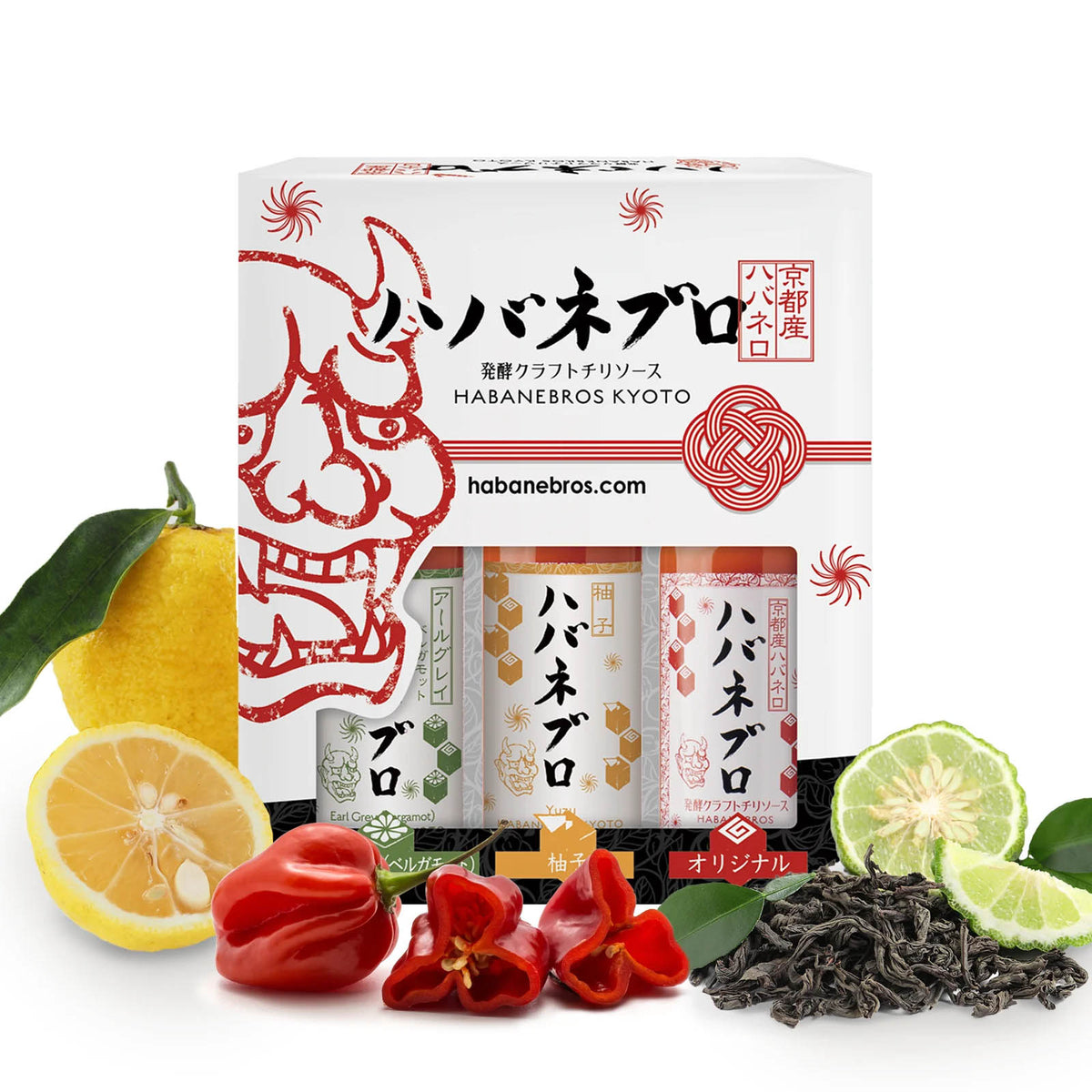 ハバネブロ３本セット (オリジナル・柚子・アールグレイ) 60ml x各1