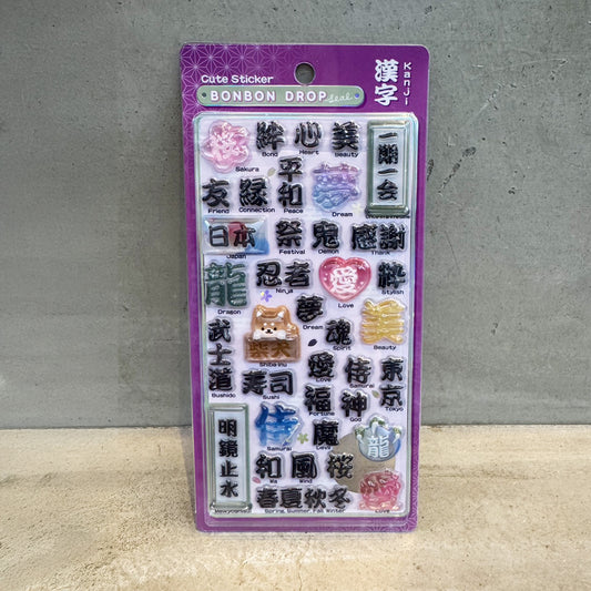 Bonbon Drop Seal（ボンボンドロップシール）漢字（おひとり様２枚まで）【ネコポス送料込み】