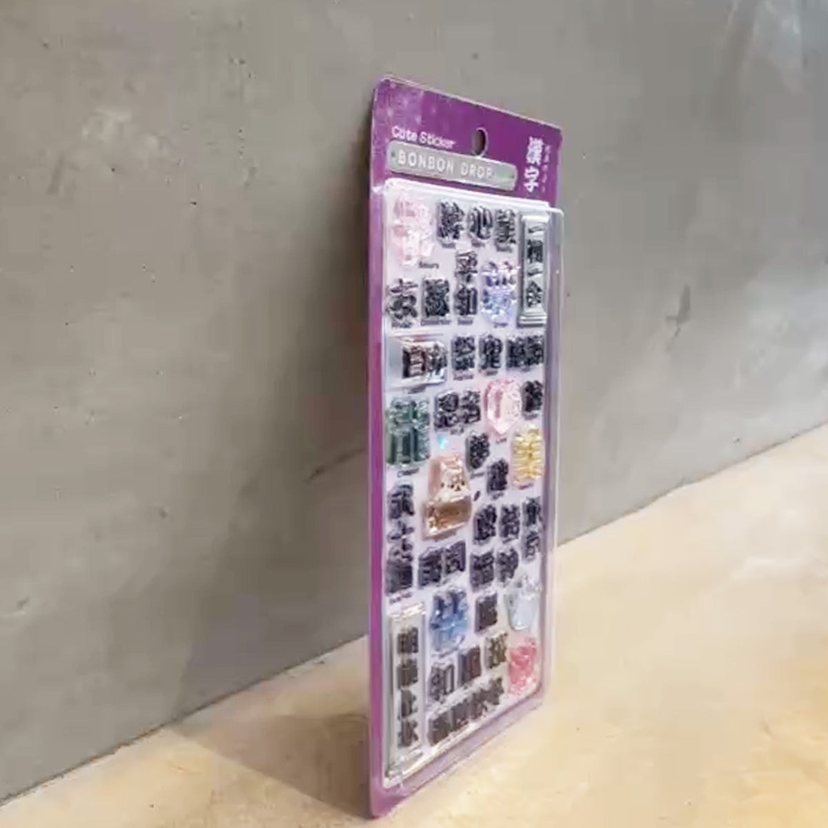 Bonbon Drop Seal（ボンボンドロップシール）漢字（おひとり様２枚まで）【ネコポス送料込み】