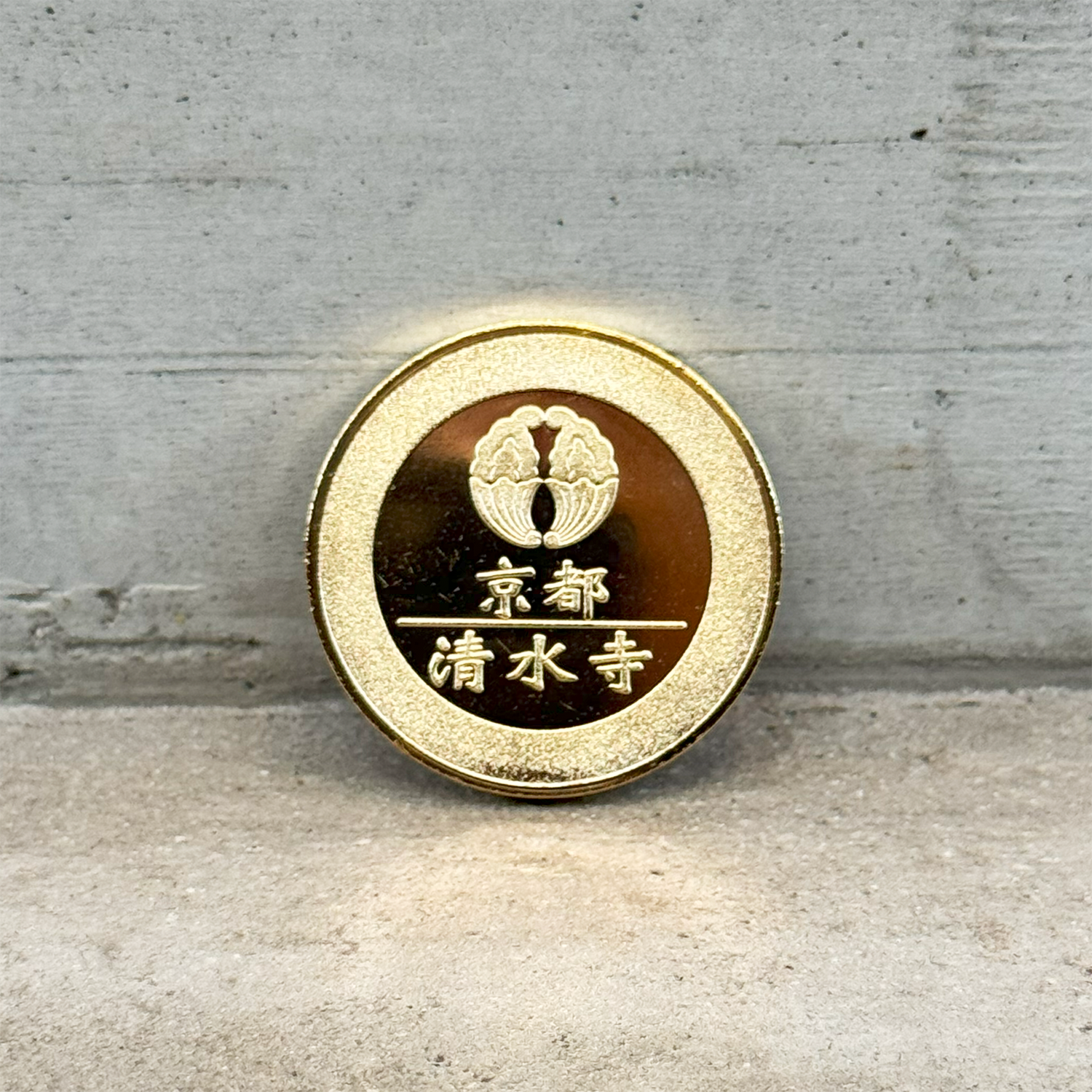 ◇茶平工業 「忍」メダル◇ Yahoo!オークション - 「記念メダル 茶平