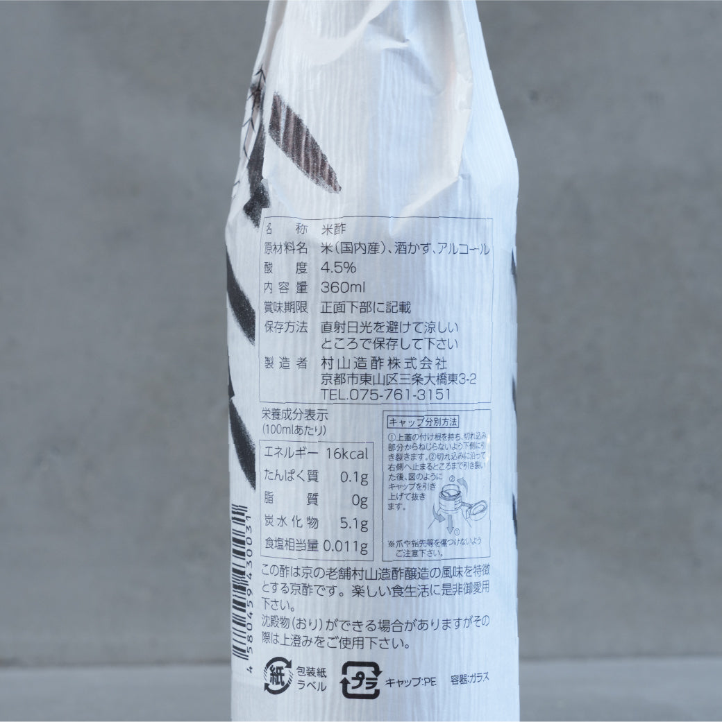 京酢 加茂千鳥 360ml